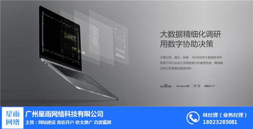 廣告服務全鏈條解析 廠家、批發商與供應商如何助力品牌推廣