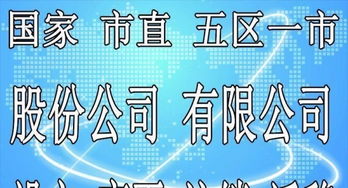 一站式企業(yè)服務(wù) 工商注冊、代理記賬與納稅申請代理